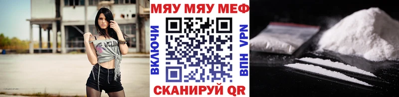 kraken как войти  Знаменск  Мефедрон VHQ 