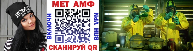 дарнет шоп  Знаменск  МЕТАМФЕТАМИН винт 