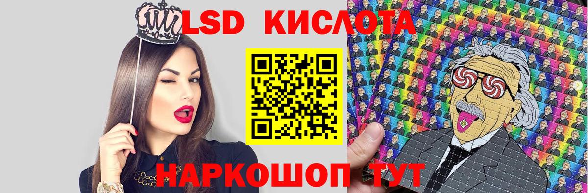 Знаменск  Наркотические марки 1,5мг  Наркотические марки 1,5мг  Марки N-bome  Вход с VPN 