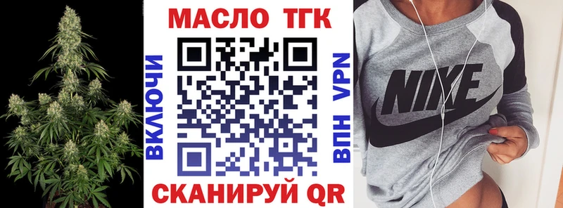 Дистиллят ТГК Wax  что такое   Знаменск 