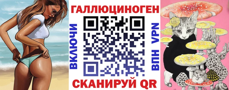 Галлюциногенные грибы мухоморы Знаменск