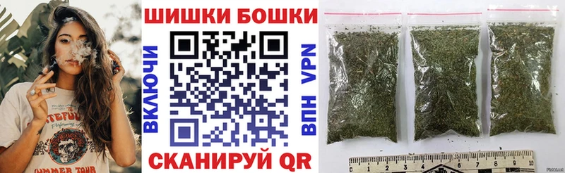 Шишки марихуана Bruce Banner  Знаменск 