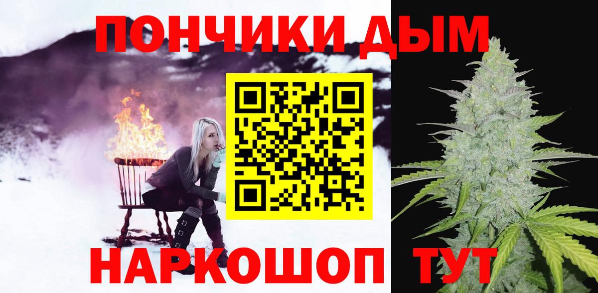 Канабис AK-47 Знаменск