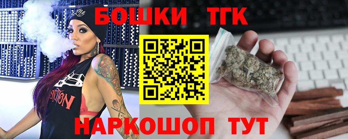 Знаменск  Каннабис Amnesia  Вход с VPN  Марихуана конопля  Бошки марихуана семена 