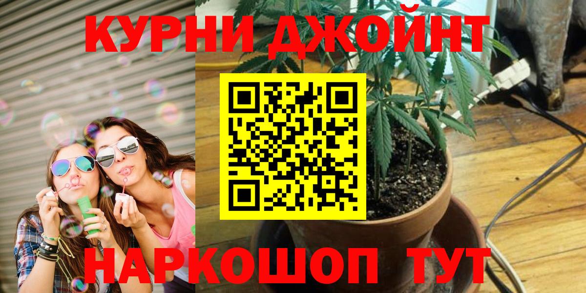 Как найти наркотики?  Cocaine  Знаменск  Вход с VPN  Метамфетамин  ГАШИШ  Alpha-PVP СОЛЬ   Мефедрон   АМФЕТАМИН кристаллы  ЭКСТАЗИ 
